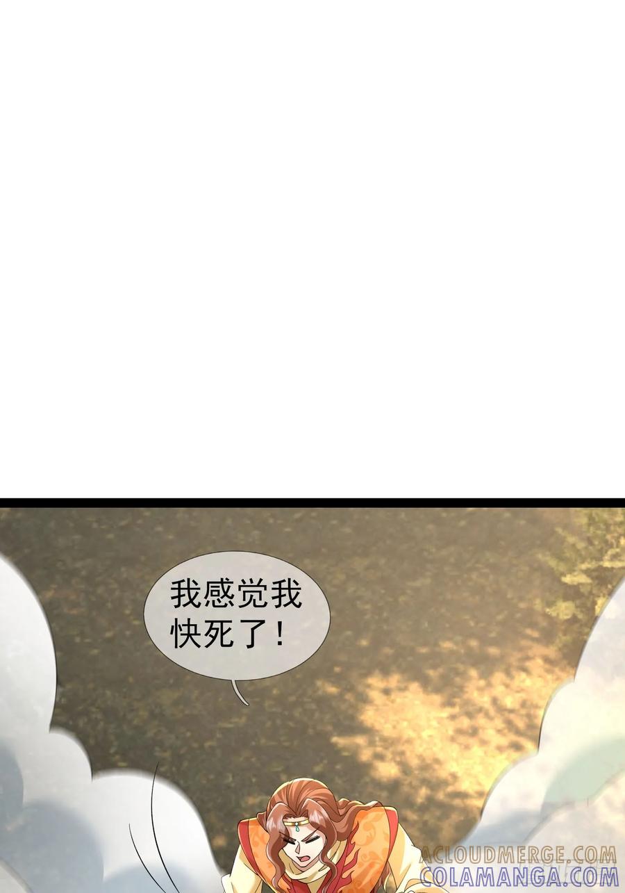 《无限抽取：开局核平修仙世界》038 现在战争的利器：无人机 第40页