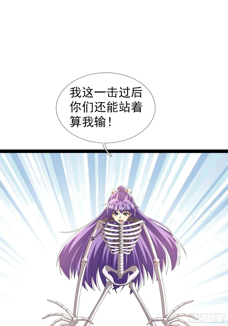 《无限抽取：开局核平修仙世界》038 现在战争的利器：无人机 第33页