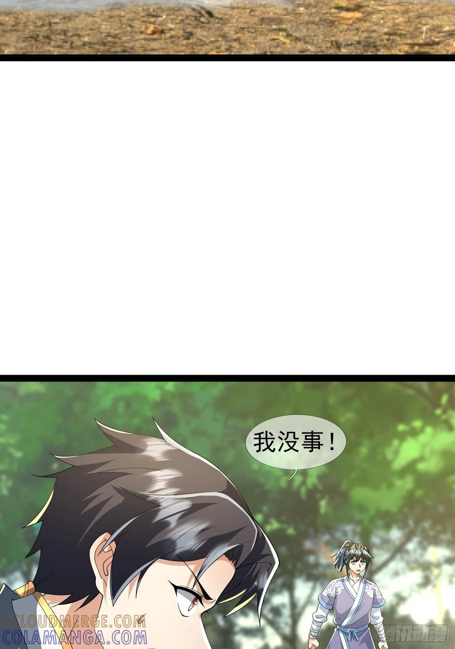 《无限抽取：开局核平修仙世界》038 现在战争的利器：无人机 第43页