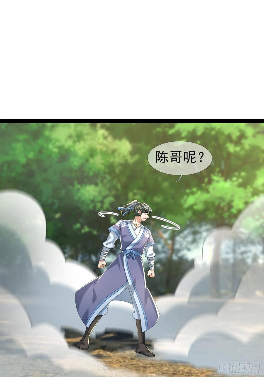《无限抽取：开局核平修仙世界》038 现在战争的利器：无人机 第42页