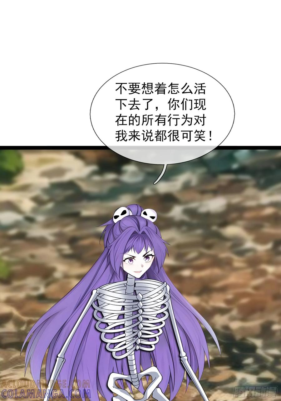 《无限抽取：开局核平修仙世界》038 现在战争的利器：无人机 第58页