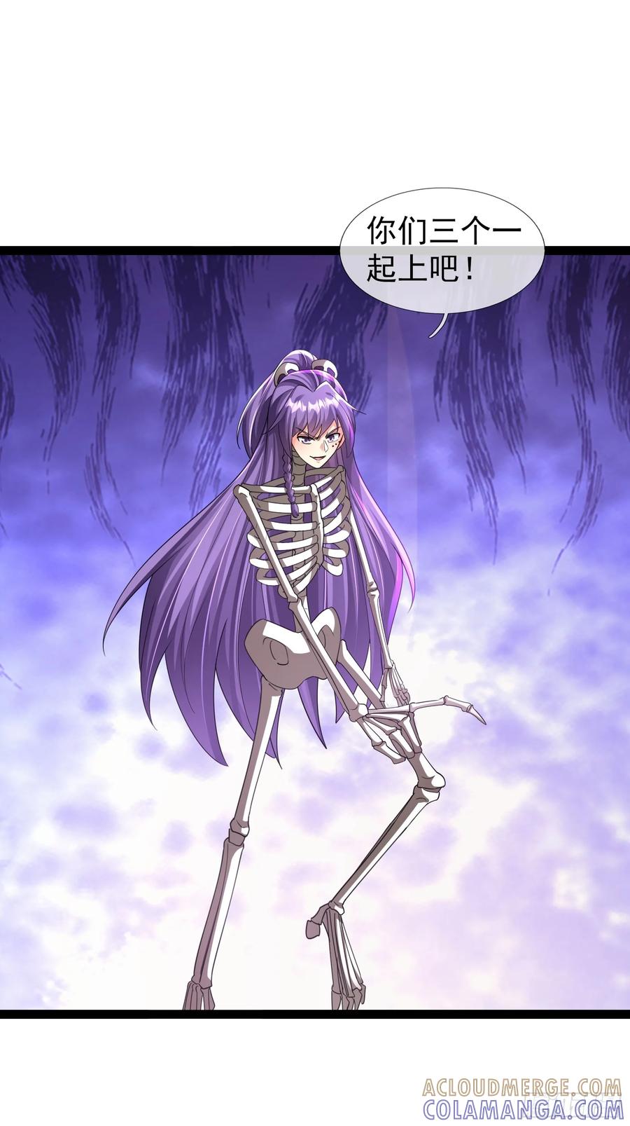 《无限抽取：开局核平修仙世界》038 现在战争的利器：无人机 第4页