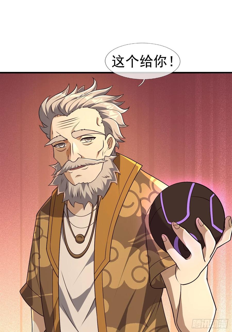 《全球惊悚：我开启外挂自选商城》19 是兄弟，就一起进去闯！ 第11页