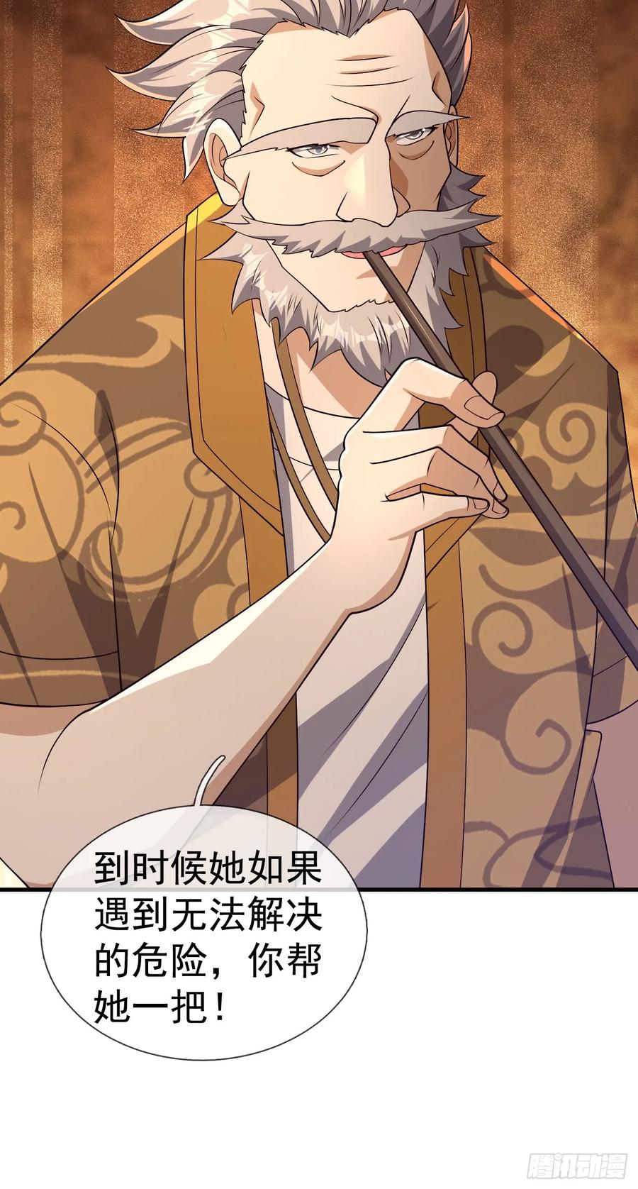 《全球惊悚：我开启外挂自选商城》19 是兄弟，就一起进去闯！ 第18页