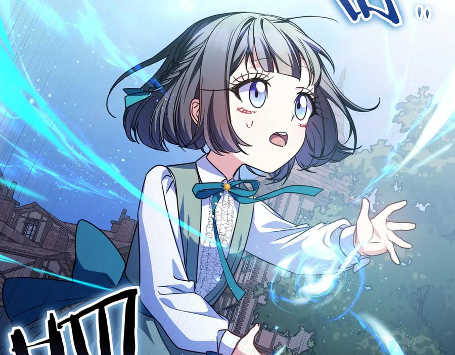 《只想在反派爸爸身边躺平》第20话 教学 第38页