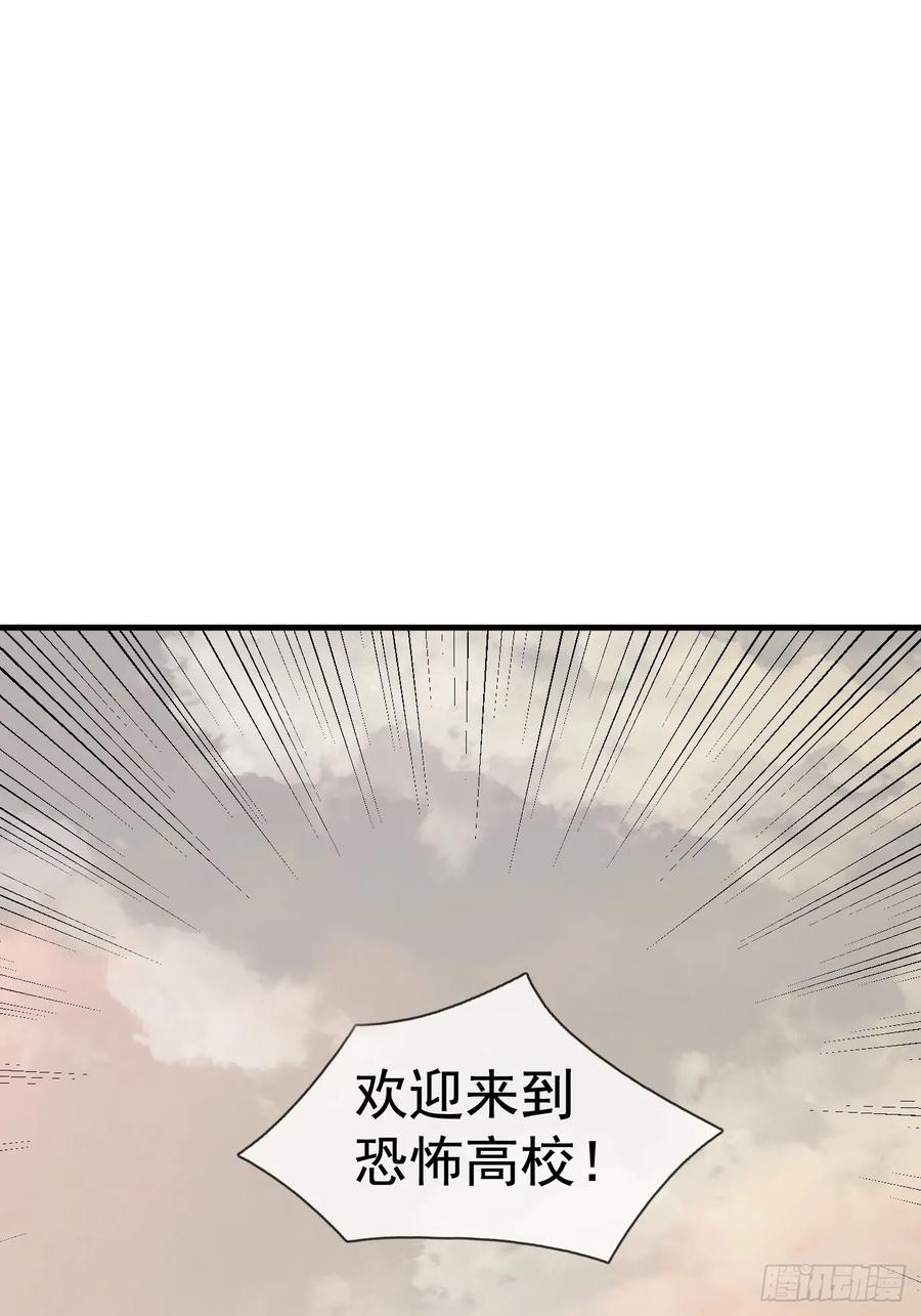 《全球惊悚：我开启外挂自选商城》20 天要下雨，剧有顾少！ 第50页