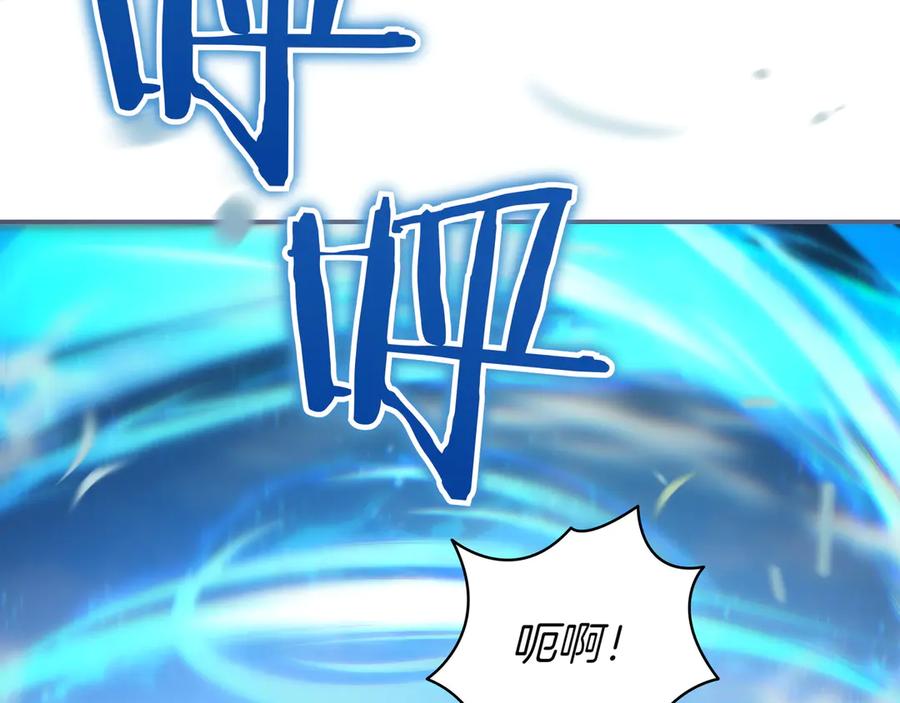 《只想在反派爸爸身边躺平》第20话 教学 第58页