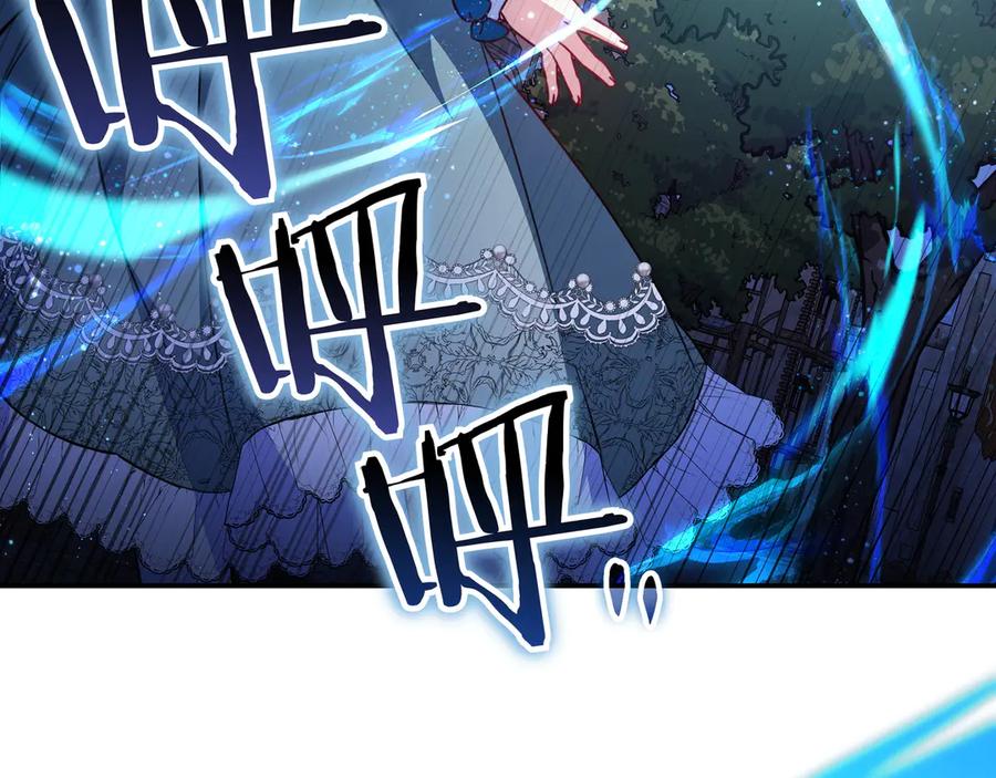 《只想在反派爸爸身边躺平》第20话 教学 第39页