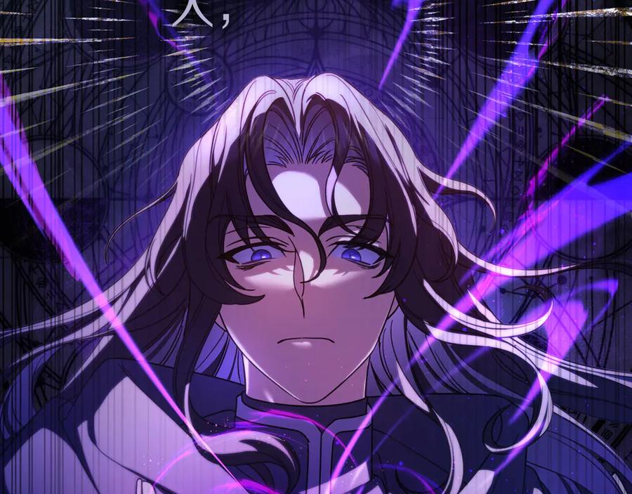 《只想在反派爸爸身边躺平》第20话 教学 第52页