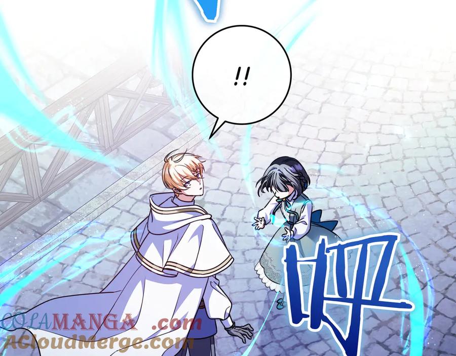 《只想在反派爸爸身边躺平》第20话 教学 第41页