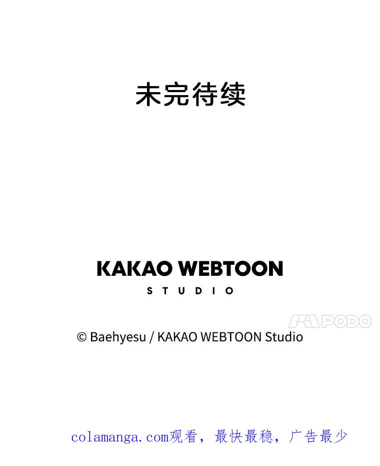 《双甲路边摊》210.面条（17） 第56页