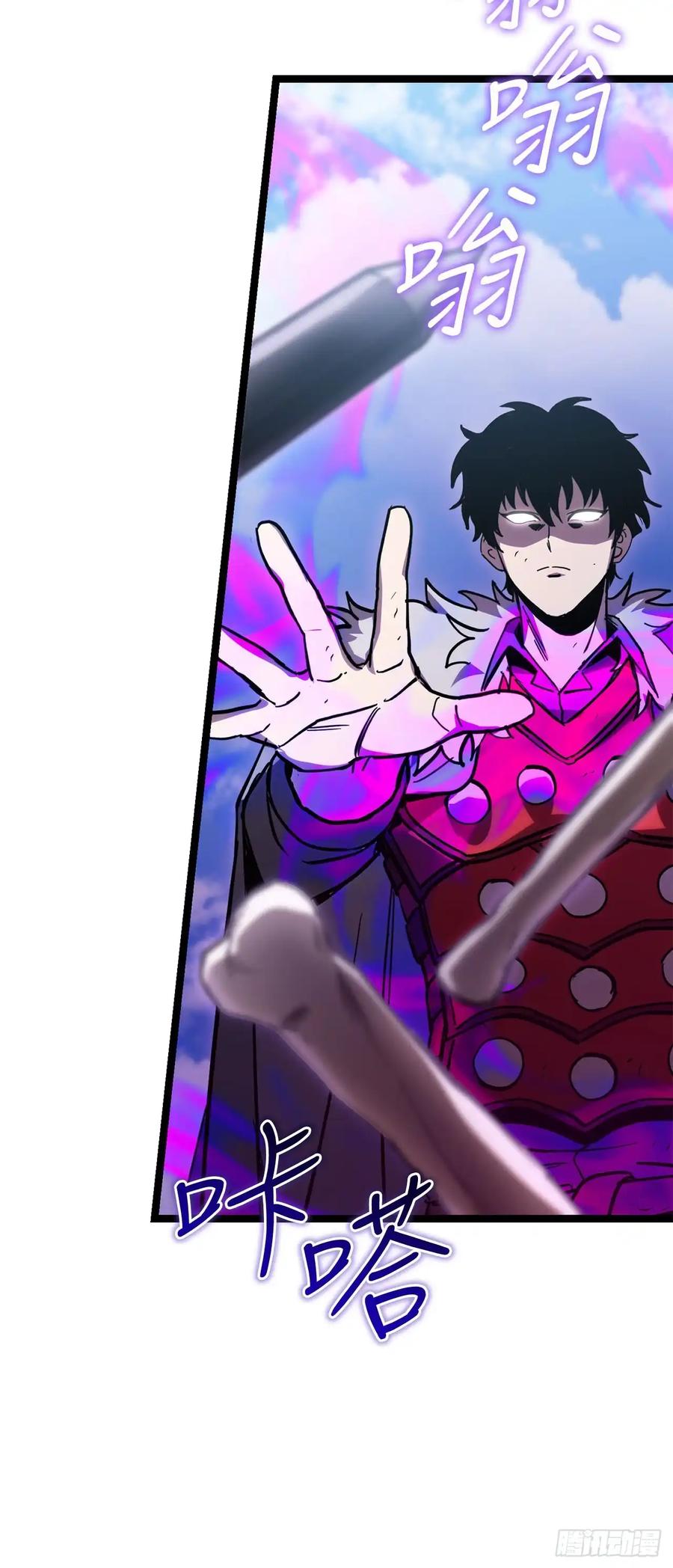 《我洗劫了魔神的仓库》21.侦察敌情 第41页