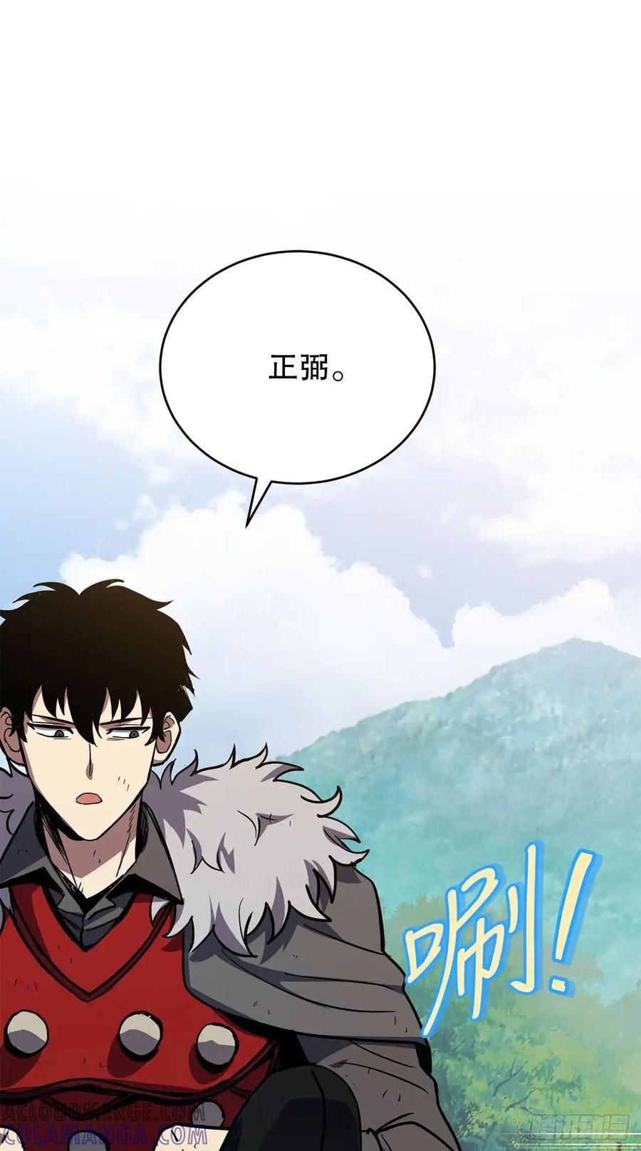 《我洗劫了魔神的仓库》21.侦察敌情 第31页