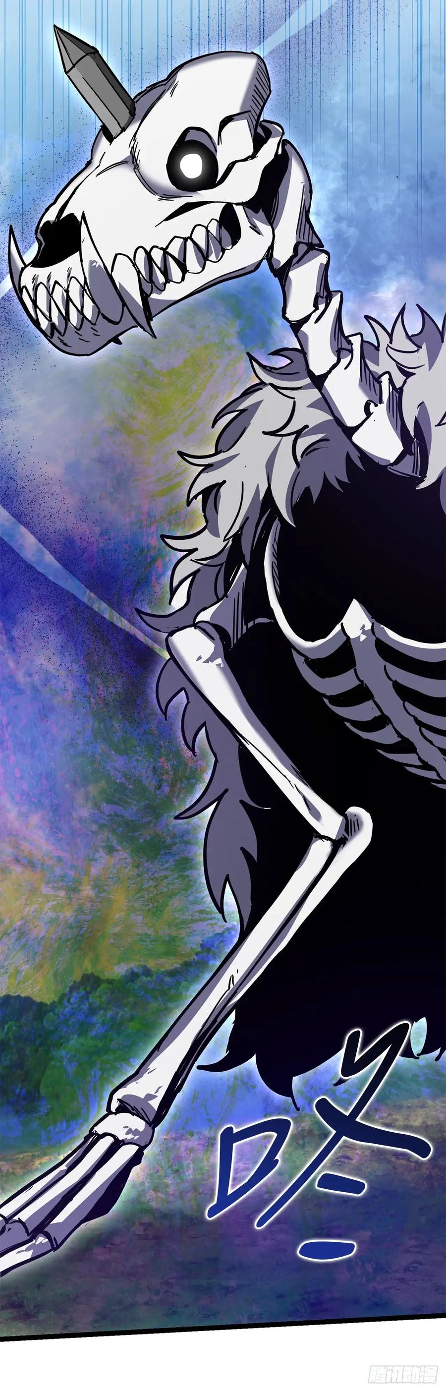 《我洗劫了魔神的仓库》21.侦察敌情 第44页