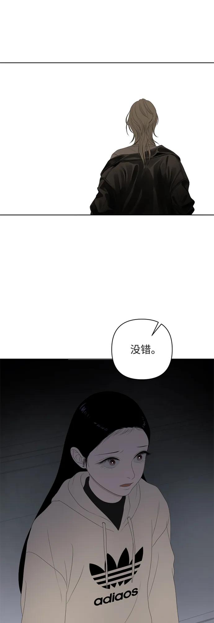 《如画青春》[第25话] 点·线·面（7） 第5页