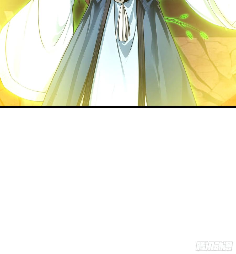 《无限抽取：开局核平修仙世界》042 轰！上核弹！！ 第11页