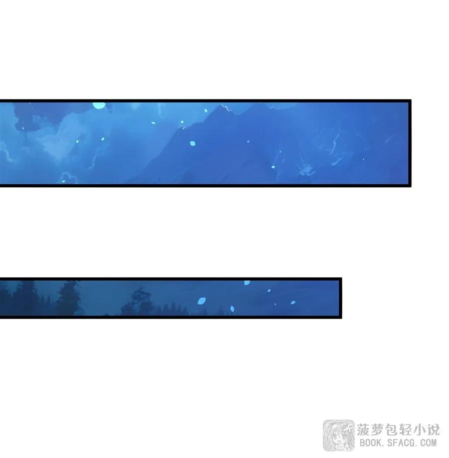 闭嘴恶龙我不想再跟你带孩子了 - 36 做客红龙圣殿 第26页