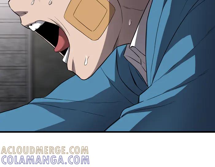 《疯颜档案》第39话 背后的危机 第33页