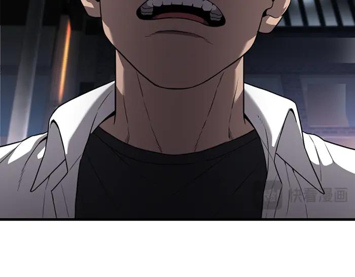 《疯颜档案》第39话 背后的危机 第62页