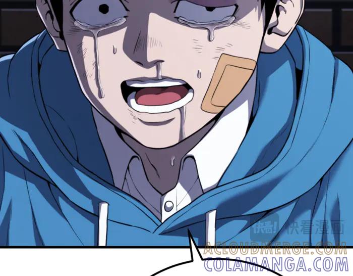 《疯颜档案》第39话 背后的危机 第89页