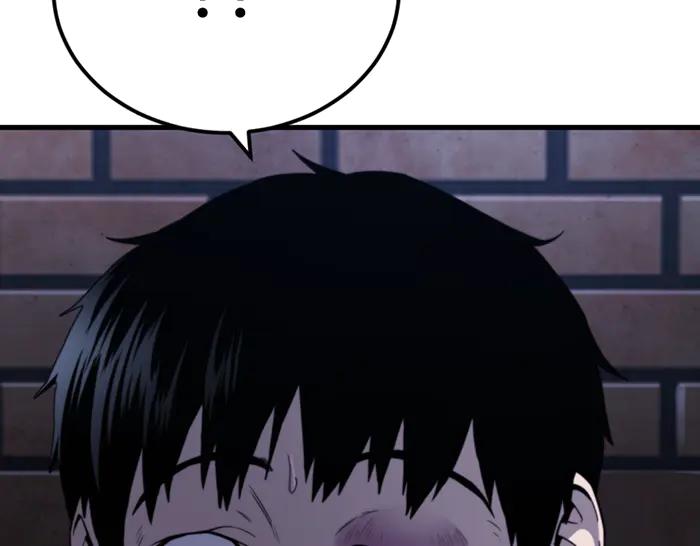 《疯颜档案》第39话 背后的危机 第88页