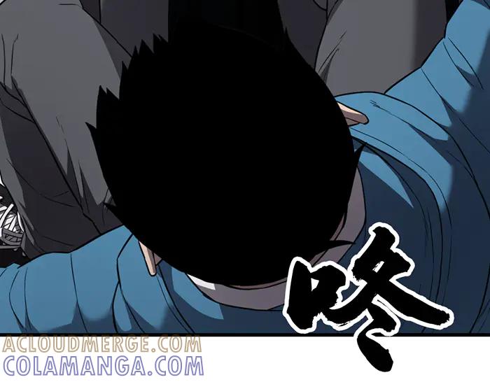 《疯颜档案》第39话 背后的危机 第53页