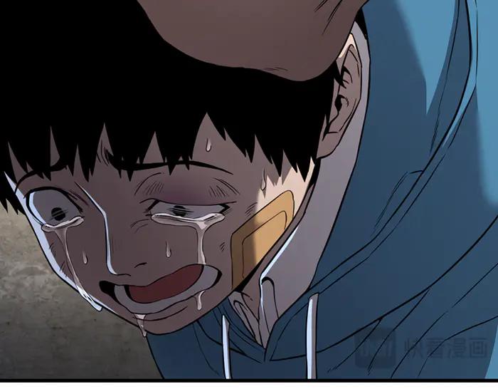 《疯颜档案》第39话 背后的危机 第40页
