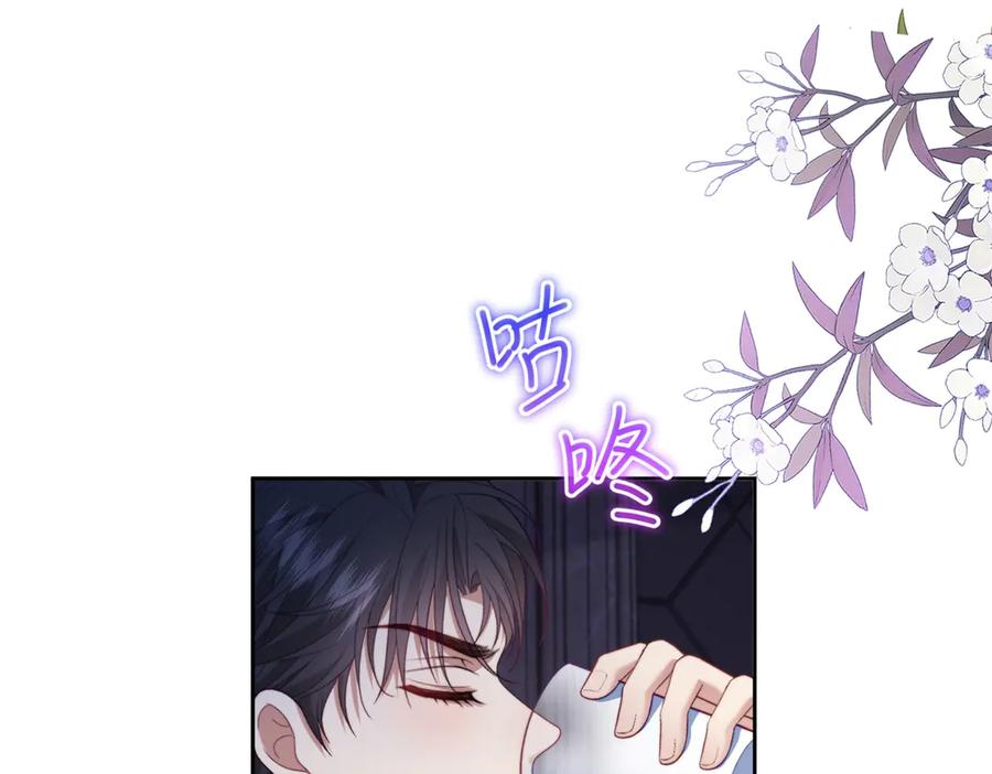 《会长的伪萌女友》第40话 宴会乌龙 第136页
