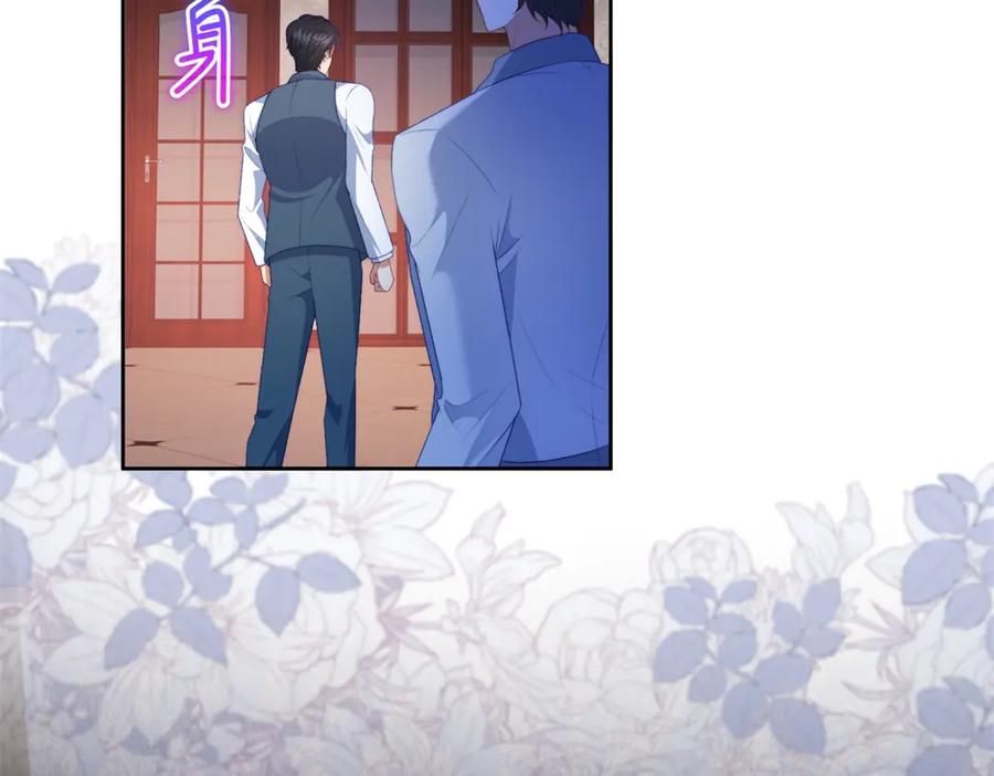 《会长的伪萌女友》第40话 宴会乌龙 第128页