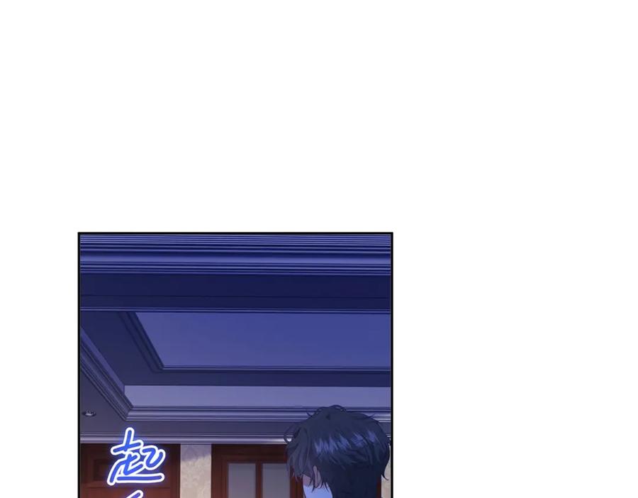 《会长的伪萌女友》第40话 宴会乌龙 第127页