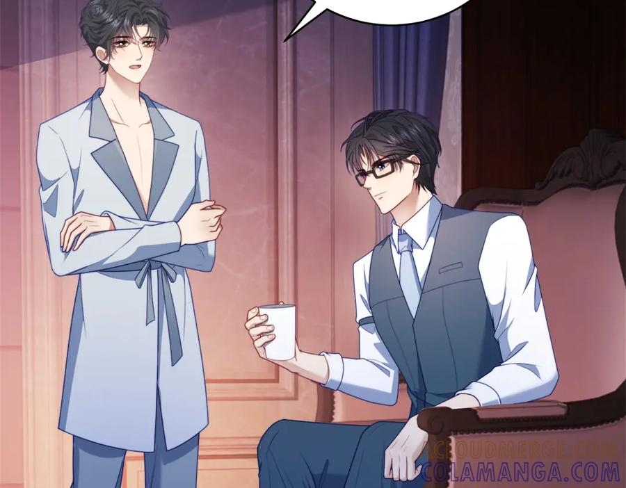 《会长的伪萌女友》第40话 宴会乌龙 第125页