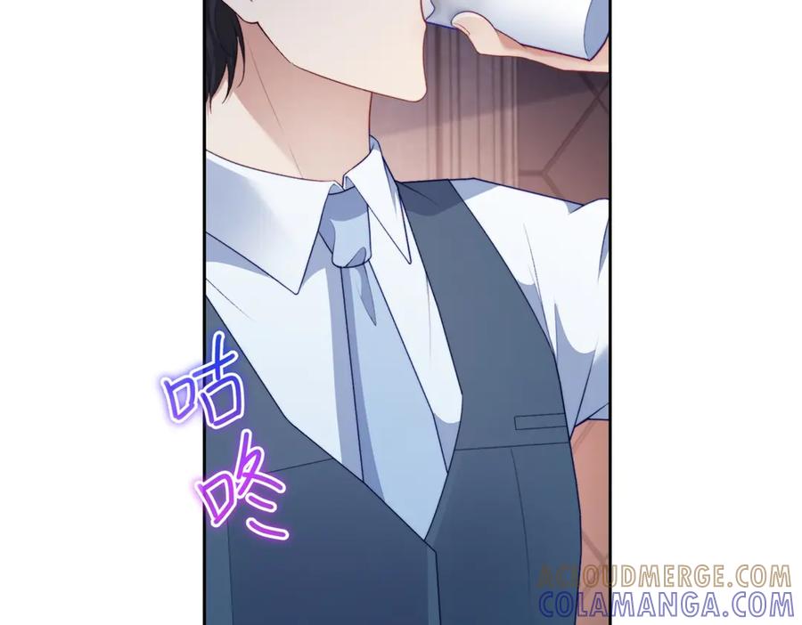 《会长的伪萌女友》第40话 宴会乌龙 第137页