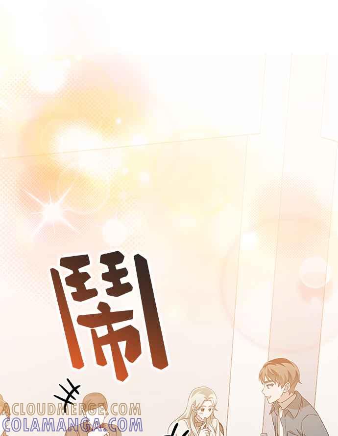 《音乐天才：重生的乐章》第42话 第9页