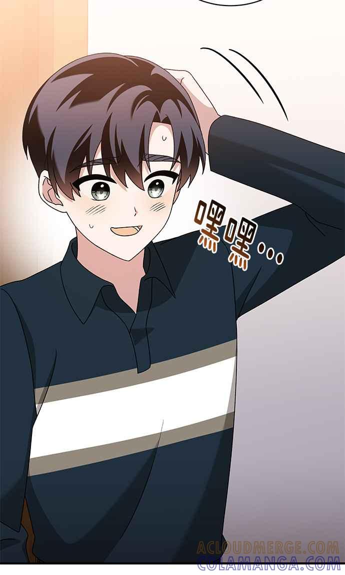 《音乐天才：重生的乐章》第42话 第25页