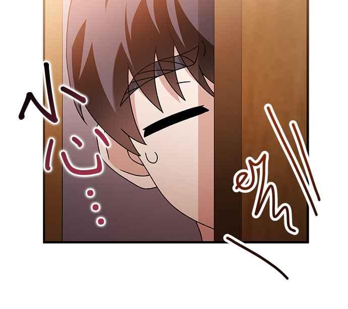 《音乐天才：重生的乐章》第42话 第8页