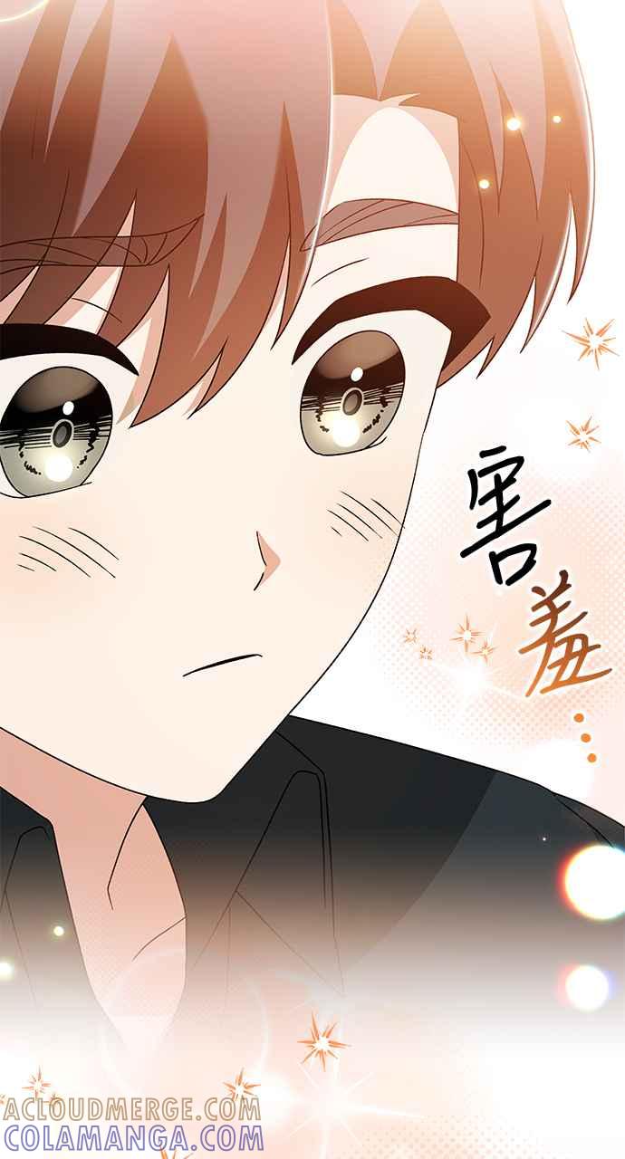 《音乐天才：重生的乐章》第42话 第37页