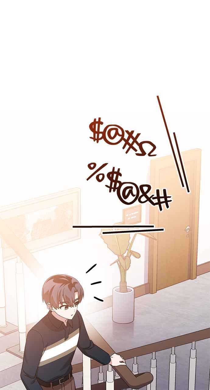 《音乐天才：重生的乐章》第42话 第6页
