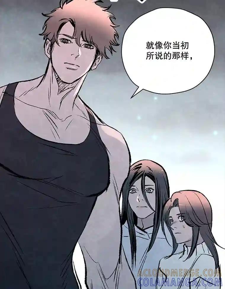 《记忆猎人》47.定会活着回来 第97页