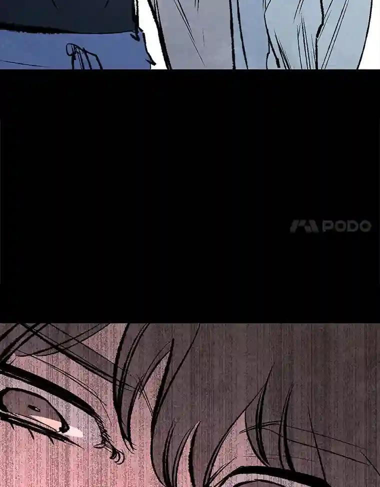 《记忆猎人》47.定会活着回来 第98页