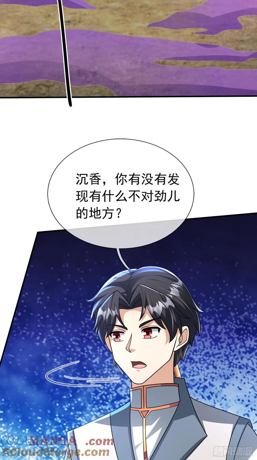 《无限抽取：开局核平修仙世界》023 传下去，陈克我大哥！ 第10页
