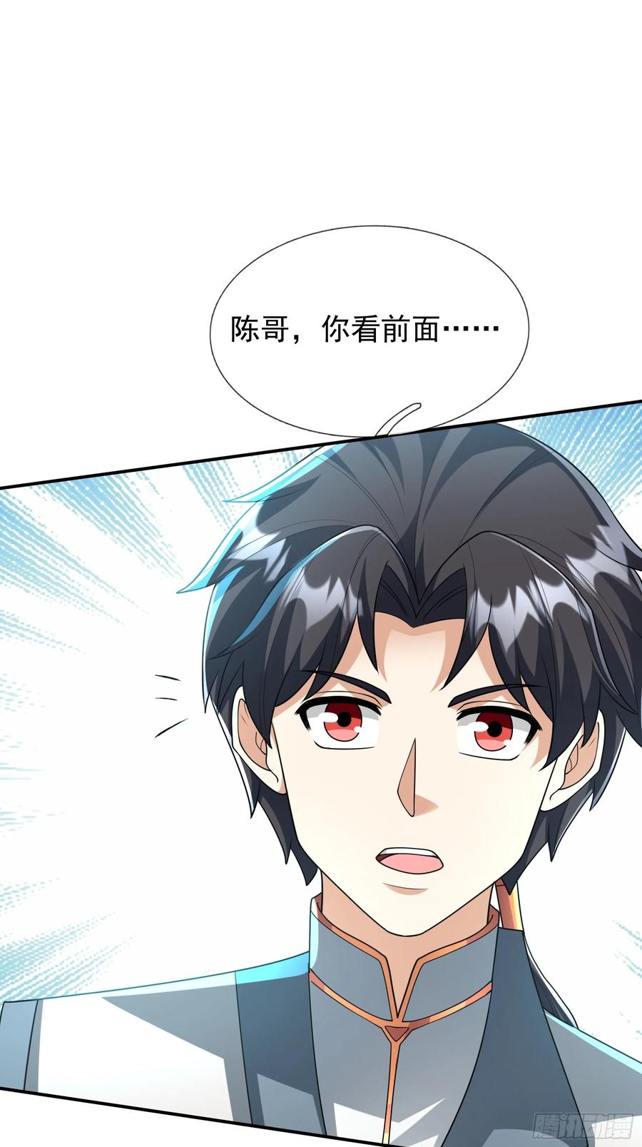 《无限抽取：开局核平修仙世界》023 传下去，陈克我大哥！ 第17页