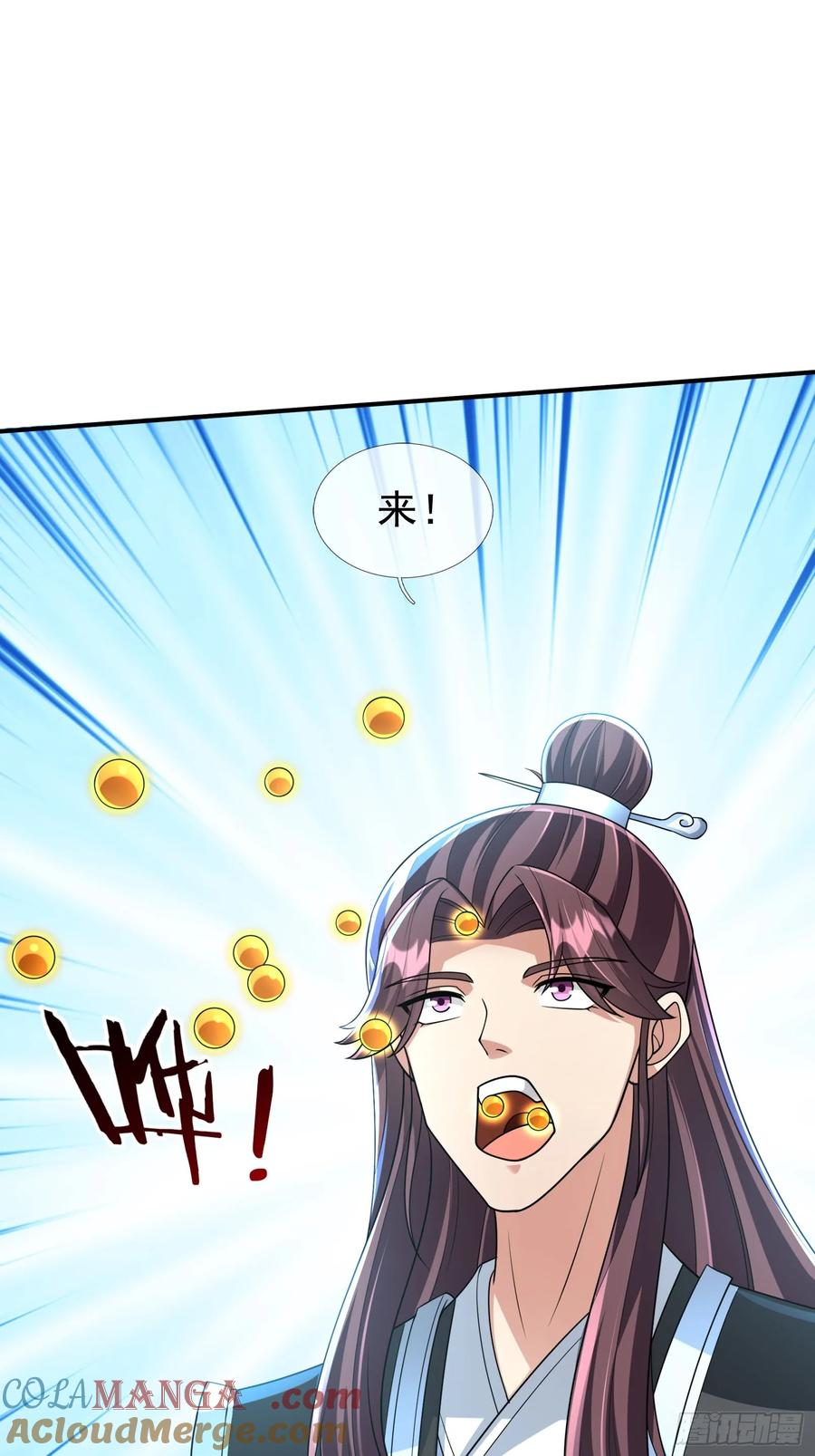 《无限抽取：开局核平修仙世界》023 传下去，陈克我大哥！ 第7页