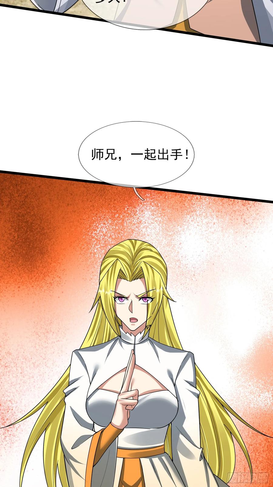 《无限抽取：开局核平修仙世界》023 传下去，陈克我大哥！ 第33页