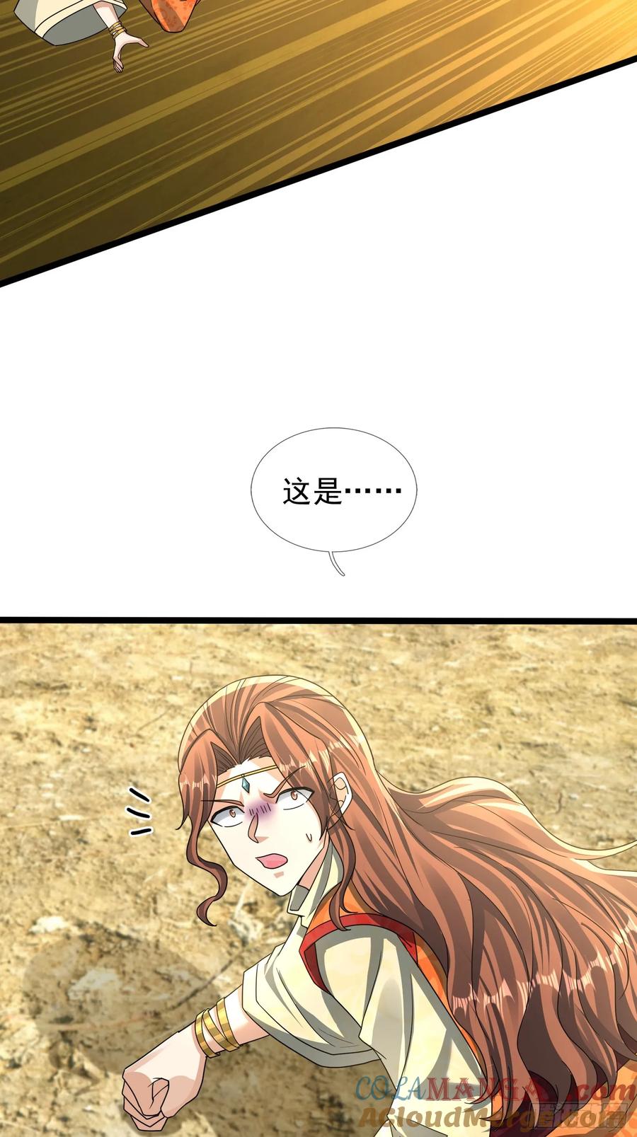 《无限抽取：开局核平修仙世界》023 传下去，陈克我大哥！ 第49页