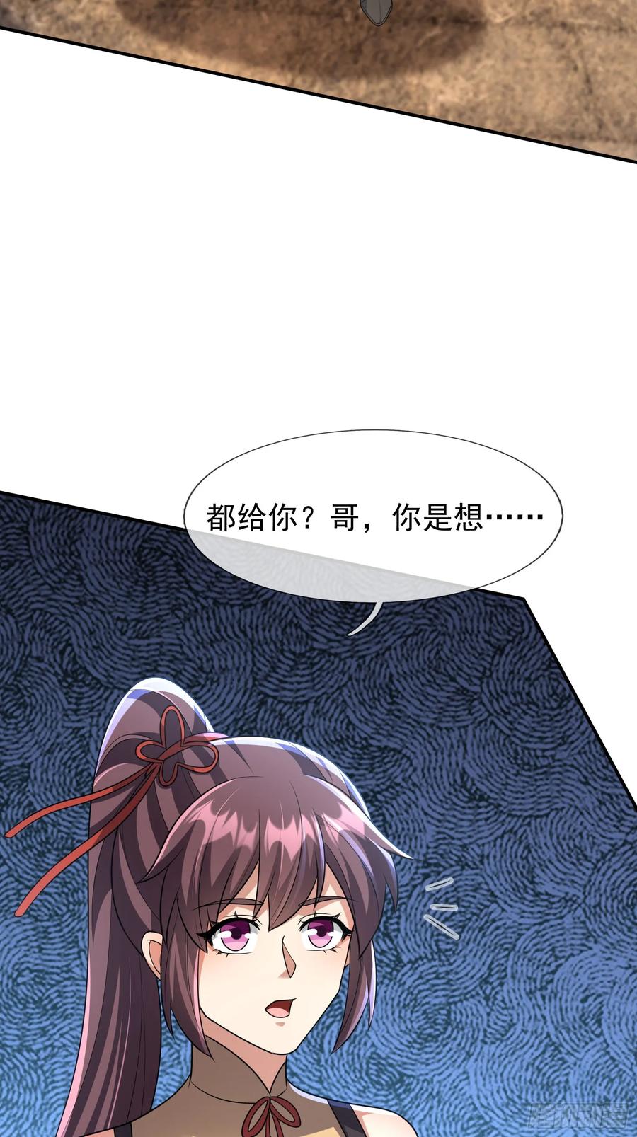 《无限抽取：开局核平修仙世界》023 传下去，陈克我大哥！ 第3页