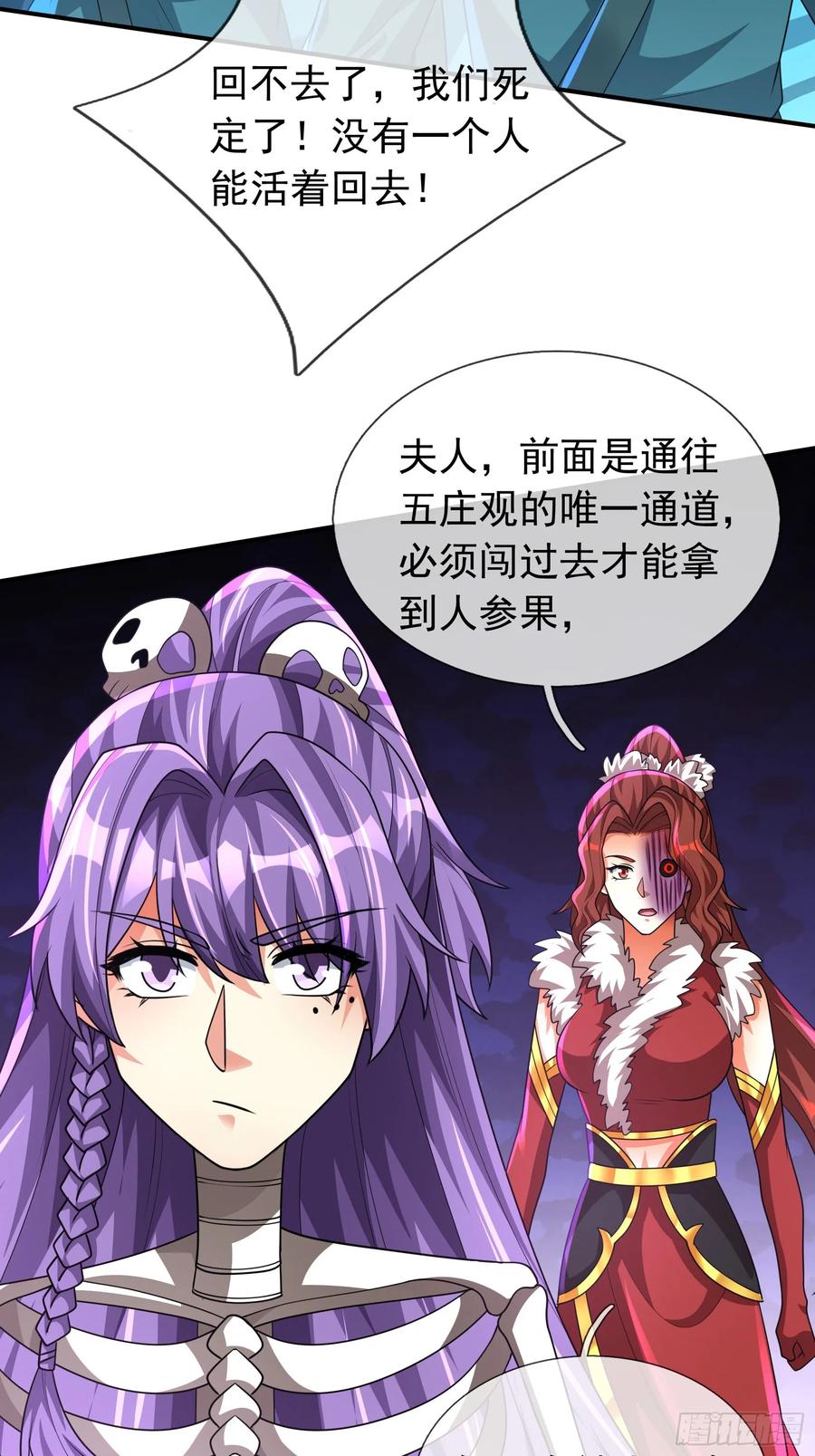 《无限抽取：开局核平修仙世界》023 传下去，陈克我大哥！ 第29页