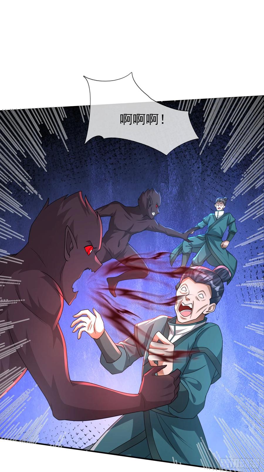 《无限抽取：开局核平修仙世界》023 传下去，陈克我大哥！ 第26页
