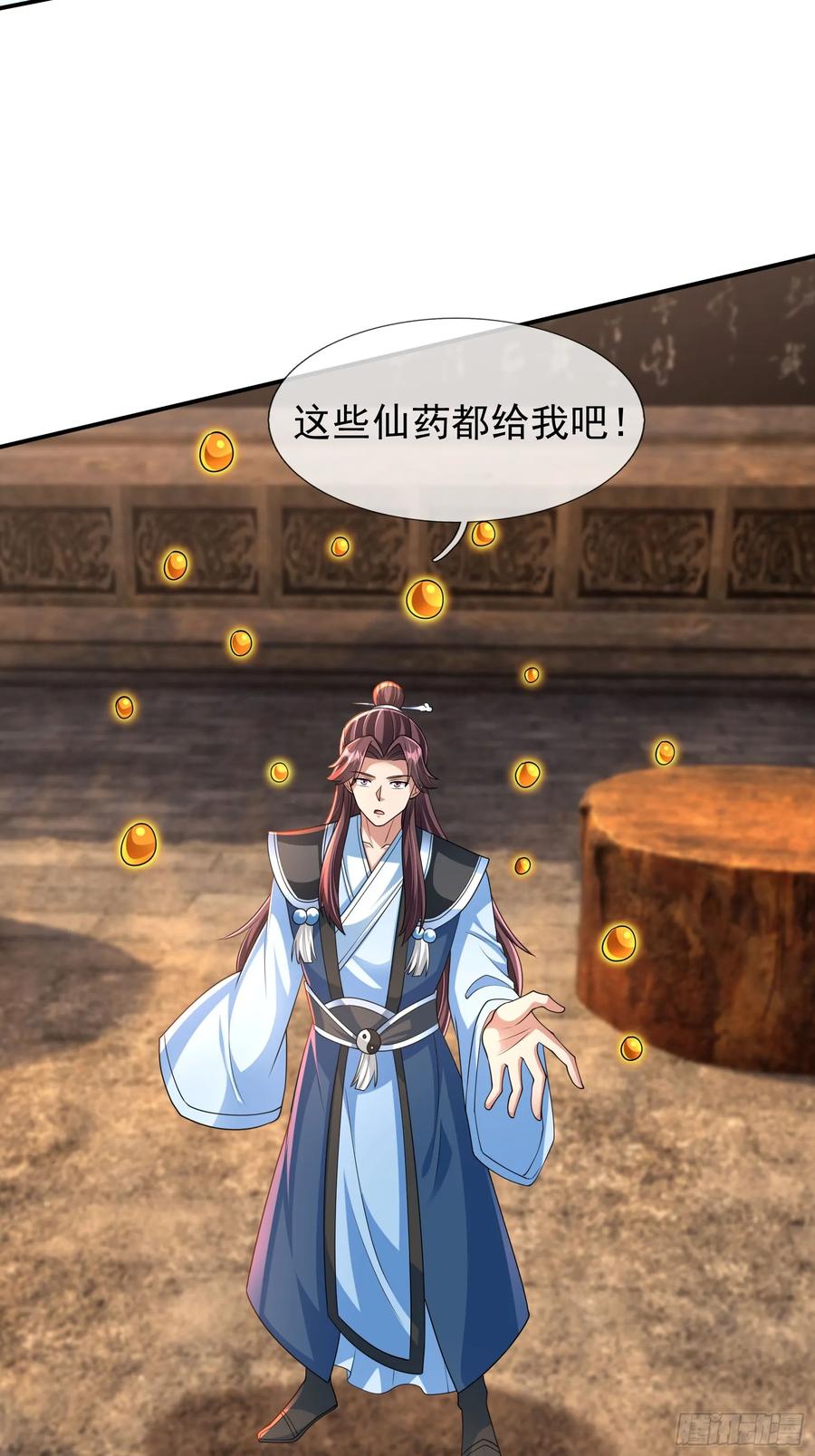 《无限抽取：开局核平修仙世界》023 传下去，陈克我大哥！ 第2页