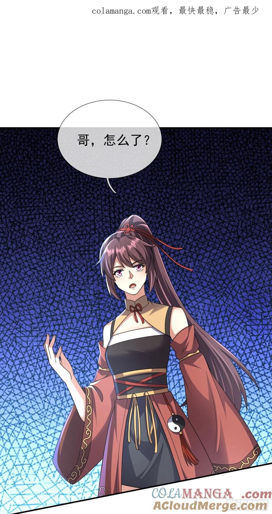《无限抽取：开局核平修仙世界》023 传下去，陈克我大哥！ 第1页