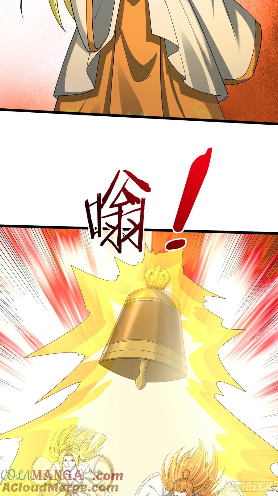 《无限抽取：开局核平修仙世界》023 传下去，陈克我大哥！ 第34页